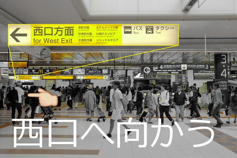 川崎駅のJRの改札内の写真です。