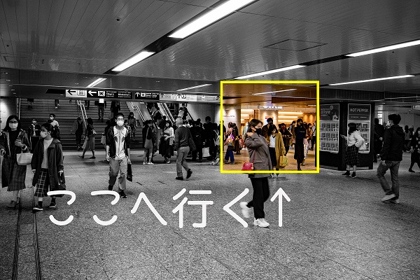 横浜駅構内の画像