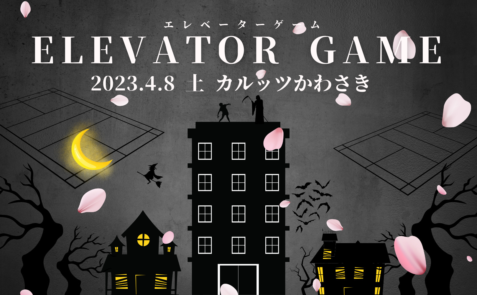 ELEVATOR GAME 4